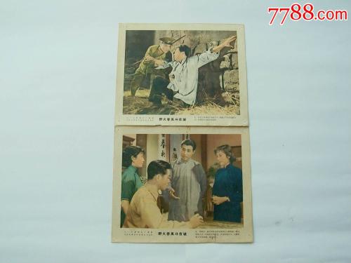三州圣经学院硕士证书